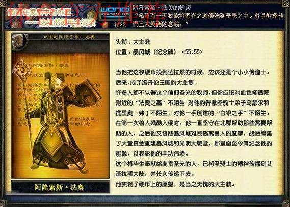 WE 2-0 FRK：圣光银弹洗满全场，WE团战发力击败FRK