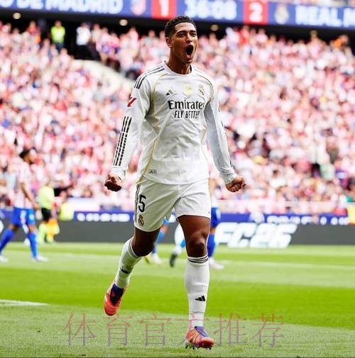 阿斯:贝林厄姆与贝尔性格不同 他很快融入了皇马 阿斯:贝林厄姆与贝尔性格不同 他很快融入了皇马