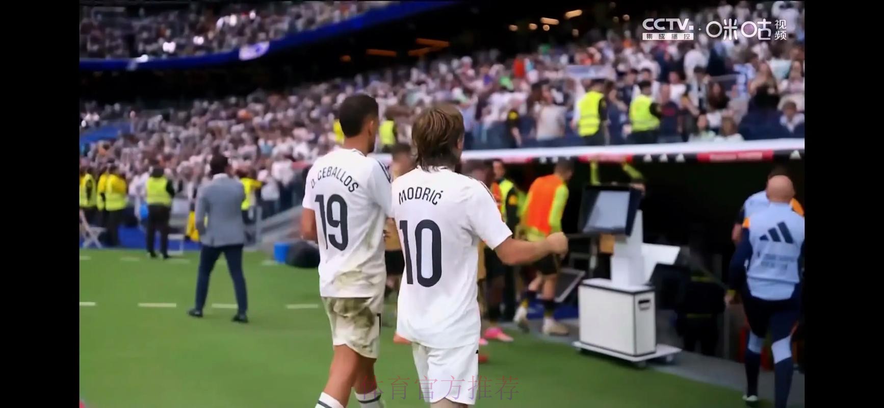 世体:莫德里奇准备接受皇马续约报价 净年薪不变